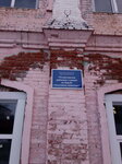 Острогожская районная станция по борьбе с болезнями животных (Komsomolskaya ulitsa, 16А), clínica veterinaria