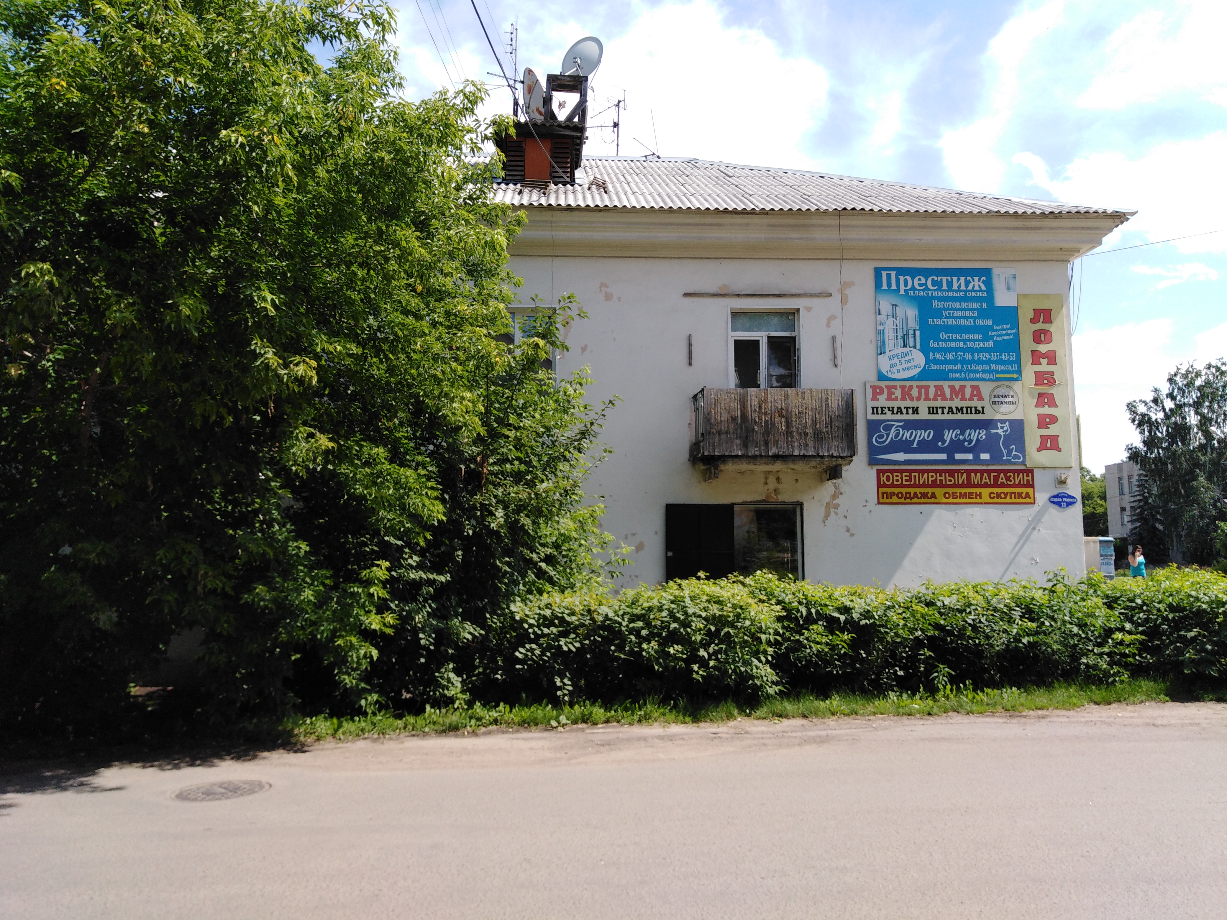 Больше не работает: Копицентр, копировальный центр, Тюменская область, Ишим, ули