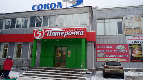 Centro comercial Сокол, , foto