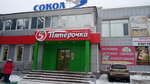 Сокол (Krasnaya Glinka, 3-y kvartal, 31), centro comercial