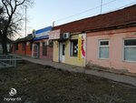 Vita (Pobeda Revolyutsii Avenue, 112), bridal salon