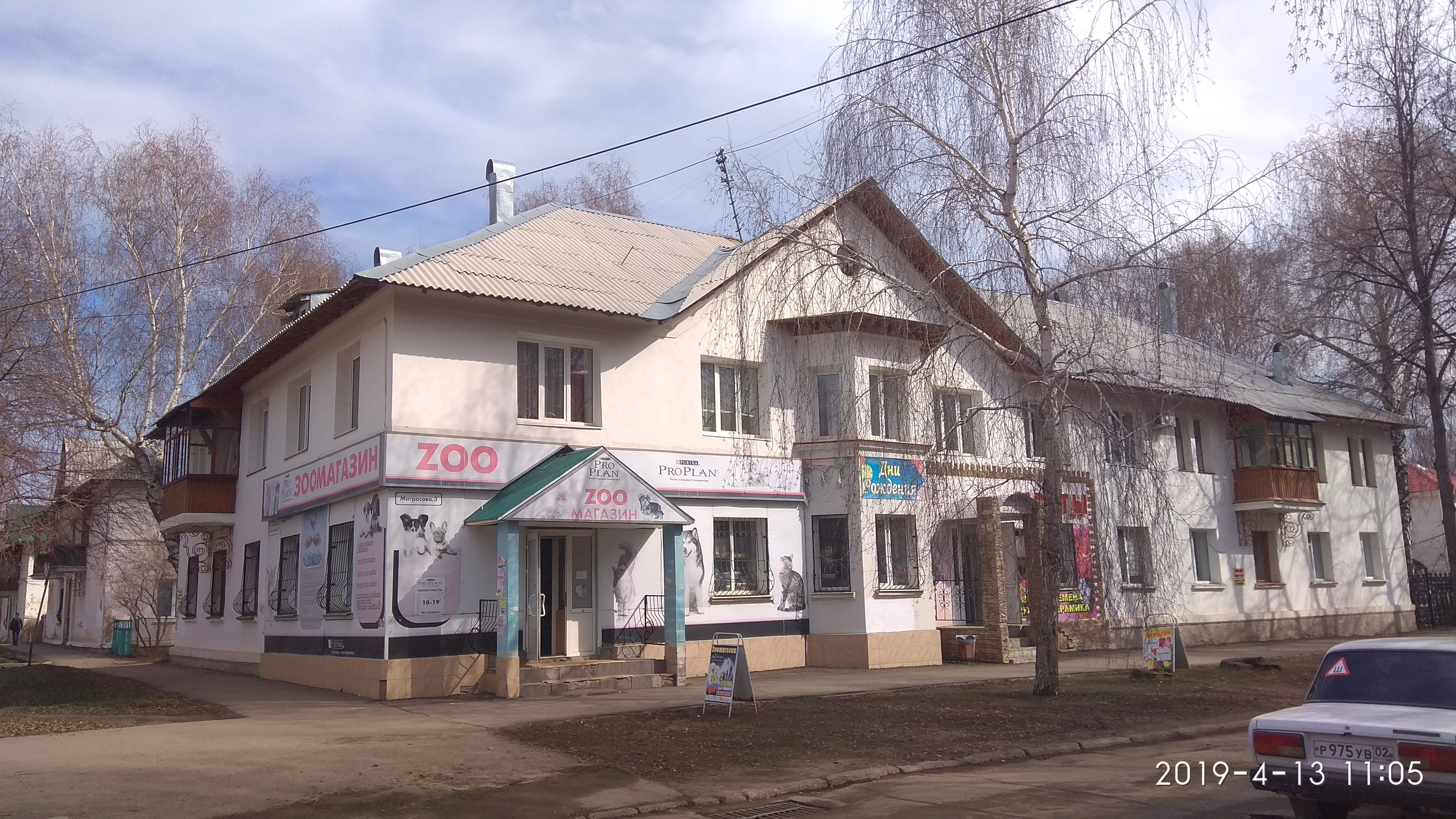 Соблазн республика башкортостан салават колхозная улица фото