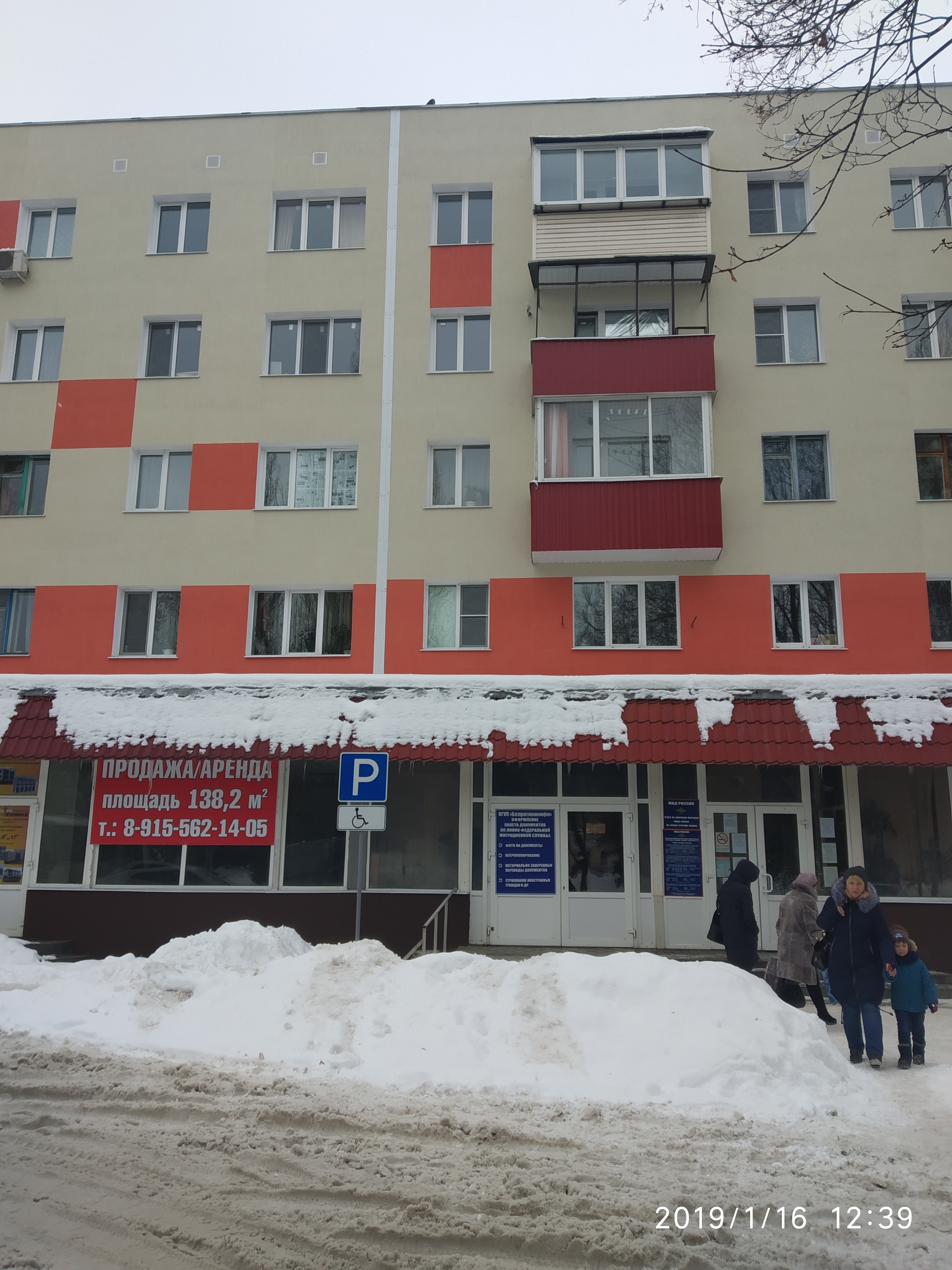 Авантаж старый оскол микрорайон лебединец 1а фото Отзывы об "ОГУП Белрегионинфо", Белгородская область, Старый Оскол, микрорайон Л
