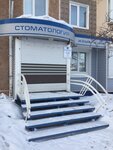 Zhemchuzhina (ulitsa Metallurgov, 17), clínica dental