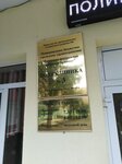 Вичугская ЦРБ, поликлиника № 3 (Pyatnitskiy pereulok, 10), policlínica para adultos