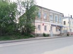 Post Bank (ulitsa Mayakovskogo, 43), banking service point