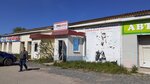 Стройкомплект (ulitsa imeni Dybtsyna, 22), tienda de construcción