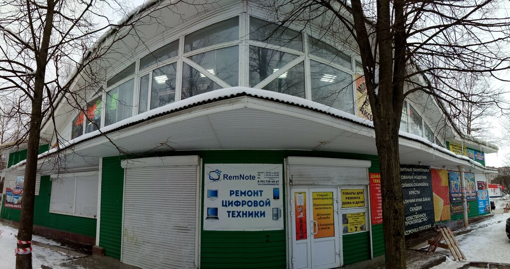 Строительный магазин Удачный, Вологда, фото