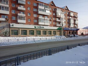 Сбербанк, Советская улица, 201 — Искитим