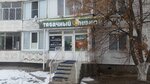 Табачный (7, микрорайон Будённого, Старый Оскол), магазин табака и курительных принадлежностей в Старом Осколе