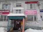 Remont ot A do Ya (Sutyrina Street, 11), construction and finishing works