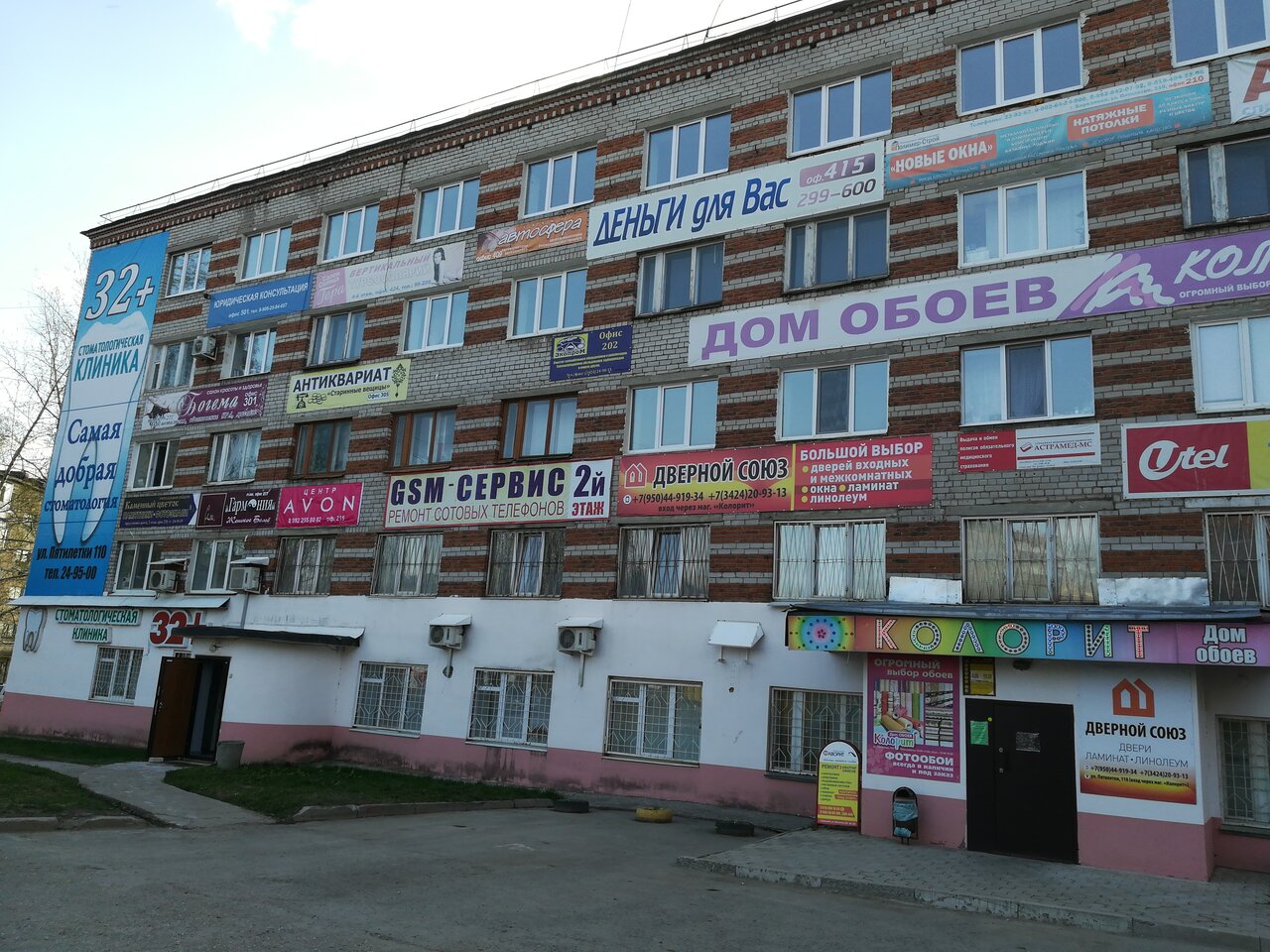 Березники пятилетки 110 карта