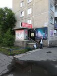 Раздолье (ulitsa Timiryazeva, 7), grocery