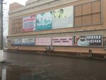 Недропром (Sovetskaya Street, 33А), concrete, concrete products