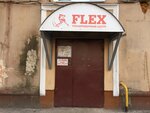 Тренировочный центр Flex (ул. Ленина, 102А, Череповец), фитнес-клуб в Череповце