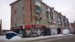 Канцтовары (Novozybkovskaya ulitsa, 14Б), stationery store
