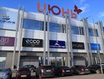 Ecco (Godovikova Street, 37), shoe store