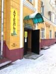 Ателье (Podolskikh Kursantov Street, 4), tailor