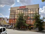 Adiz (улица Ленина, 15А), shopping mall