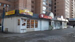 Каравай-СВ (Bogolubova Avenue, 15), bakery
