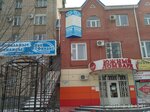 Zolotoye runo (ulitsa Sergeya Shilo, 239В), pawnshop