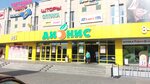 Zooмаркет (praspiekt Kasmanaŭtaŭ, 61А) ، متجر للحيوانات الأليفة