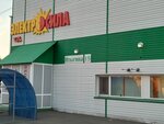 TD Elektrosila (ulitsa Itygina, 19А), electronic goods store
