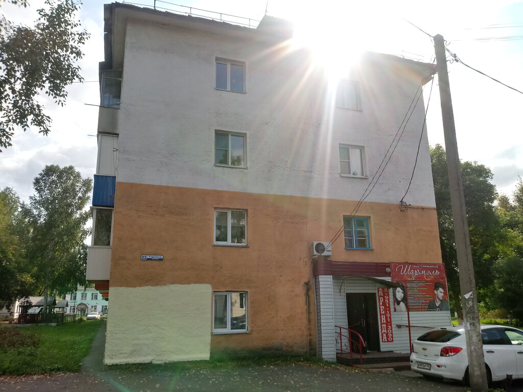 Beauty salon Sharmel, salon-parikmakherskaya, Kaltan, photo