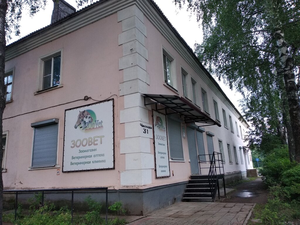 Tienda de animales Зоовет, , foto