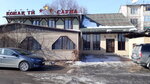 Three Stars (Klara Setkın kóshesi, 74А), sauna