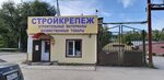 Стройкрепеж (ulitsa Petra Sukhova, 2/3), hardware store