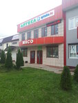 Мясо (Noviy Byt Village, Novaya Street, 9/6) ، متجر جزارة، ديلي