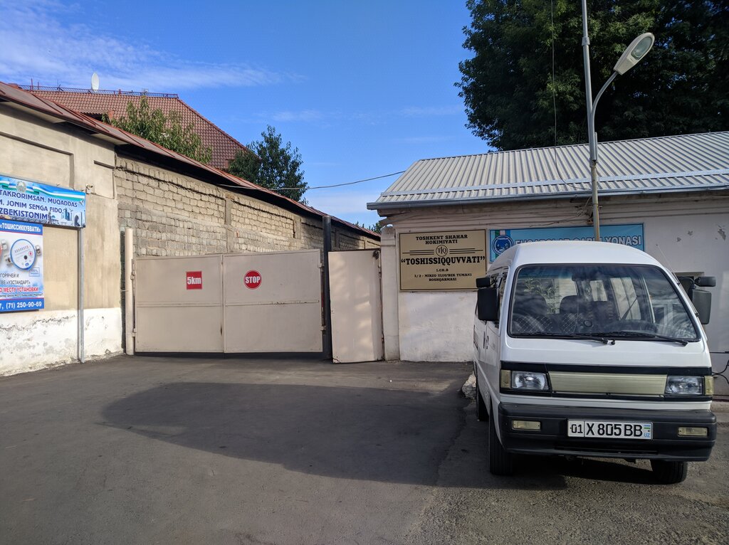Administración Toshissiqquvvati, 3/2-mirzo ulug'bek tumani boshqarmasi, , foto