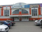 Stroyselkhoztorg magazin Zykov Yu.A. IP (Timofeya Nevezhina Street, 3с10), hardware store