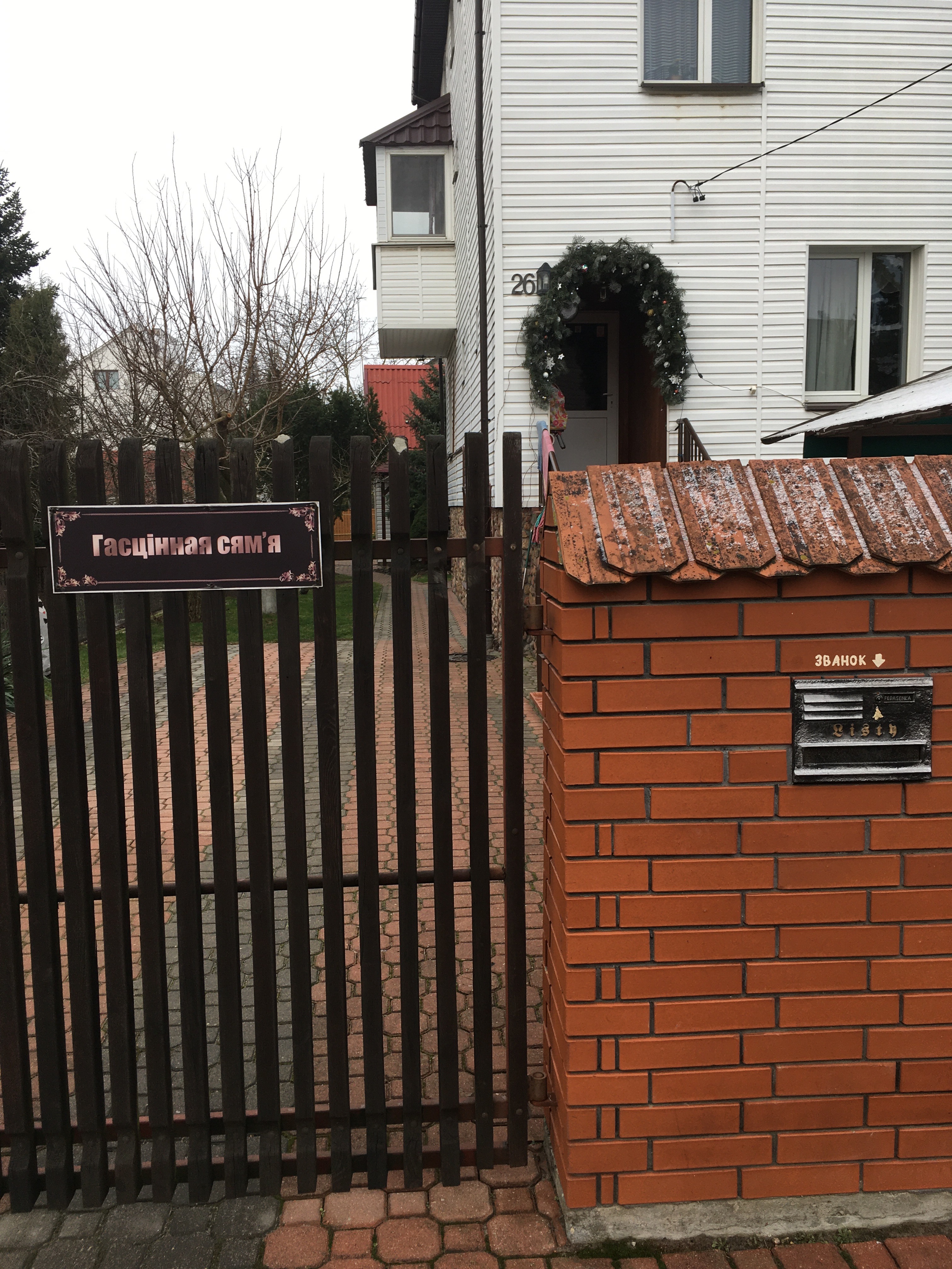 Фото У Ольги