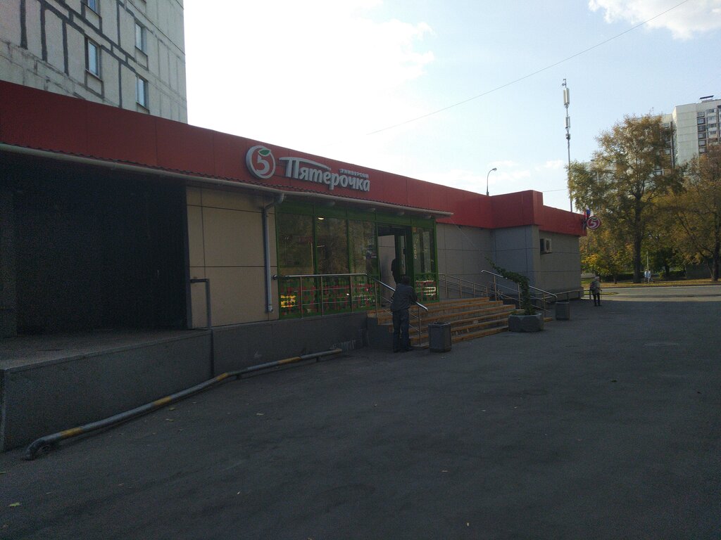 Пятерочка юбилейная ул 2 фото