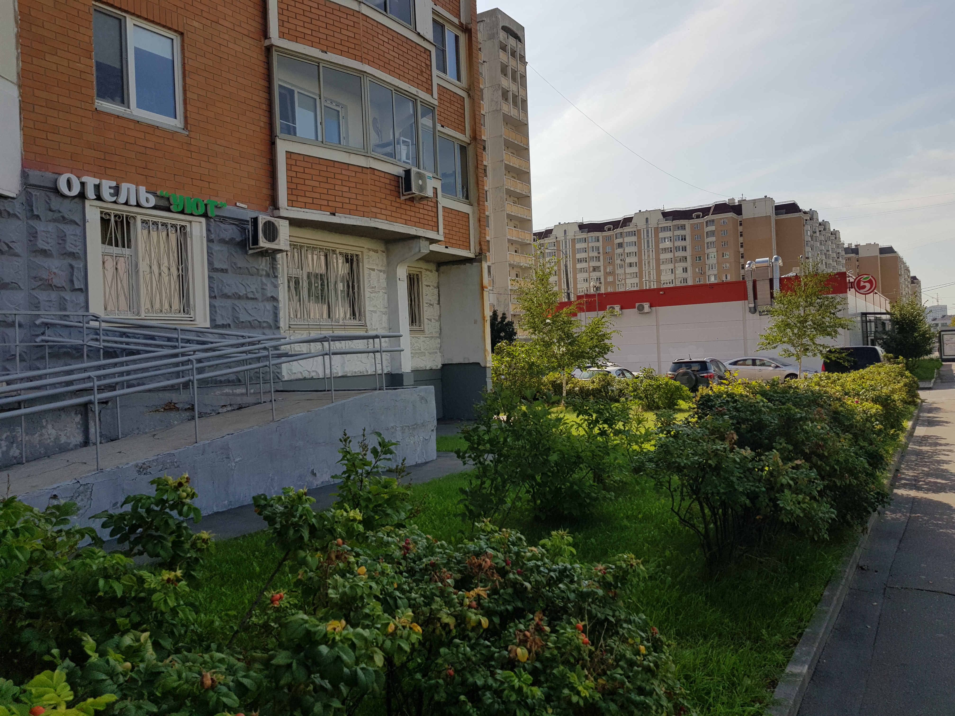 Фото Уют