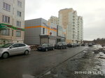 Гигиея (mikrorayon Rekintso-2, Molodyozhnaya ulitsa, 1), medical center, clinic