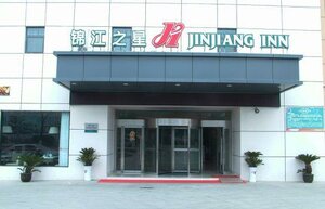 Jinjiang Inn Yancheng Merchants Shopping Mall