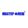 Мастер Флеш