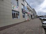 Новая Оптика (ulitsa Salogubova, 3/3), salón de óptica