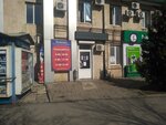 Vash finansovy partner (ulitsa Kirova, 16), casa de empeño