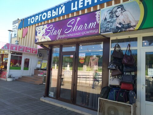 Sunlight ул горького 9а анапа фото