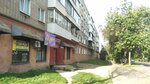 Парикмахерская Ирис (Gagarina Avenue, 137), peluquería