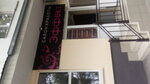 Effekt, Ip (Kirova Street, 353), beauty salon