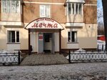 Мечта (ulitsa Chernyshevskogo, 1) ، محل أثاث