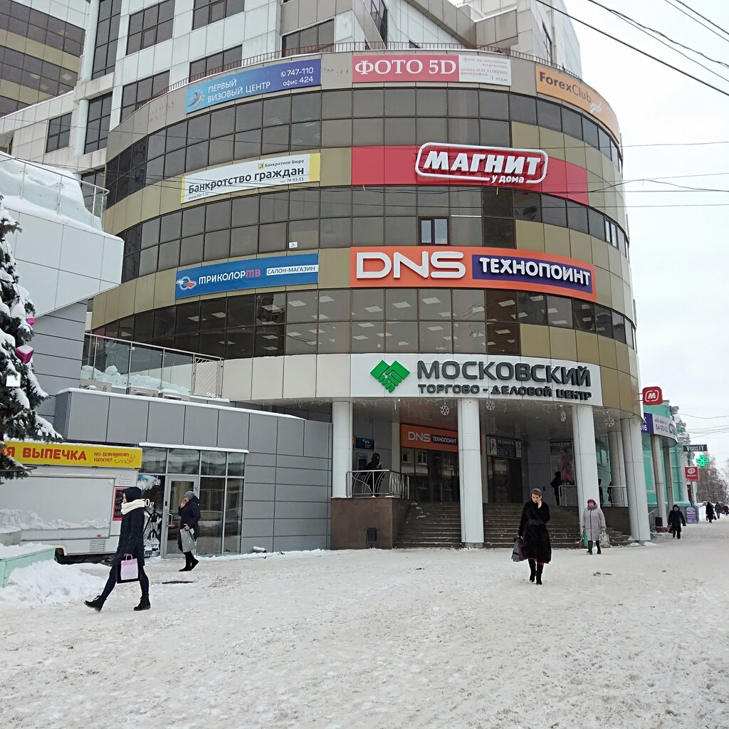 Shopping mall Московский, Kursk, photo