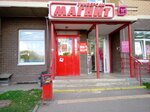 Magnit (Khlebnikovo Subdistrict, Novoye Highway, 10), grocery