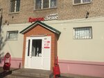 Krasnoe&Beloe (Akademika Korolyova Street, 45) ، محل بقالة