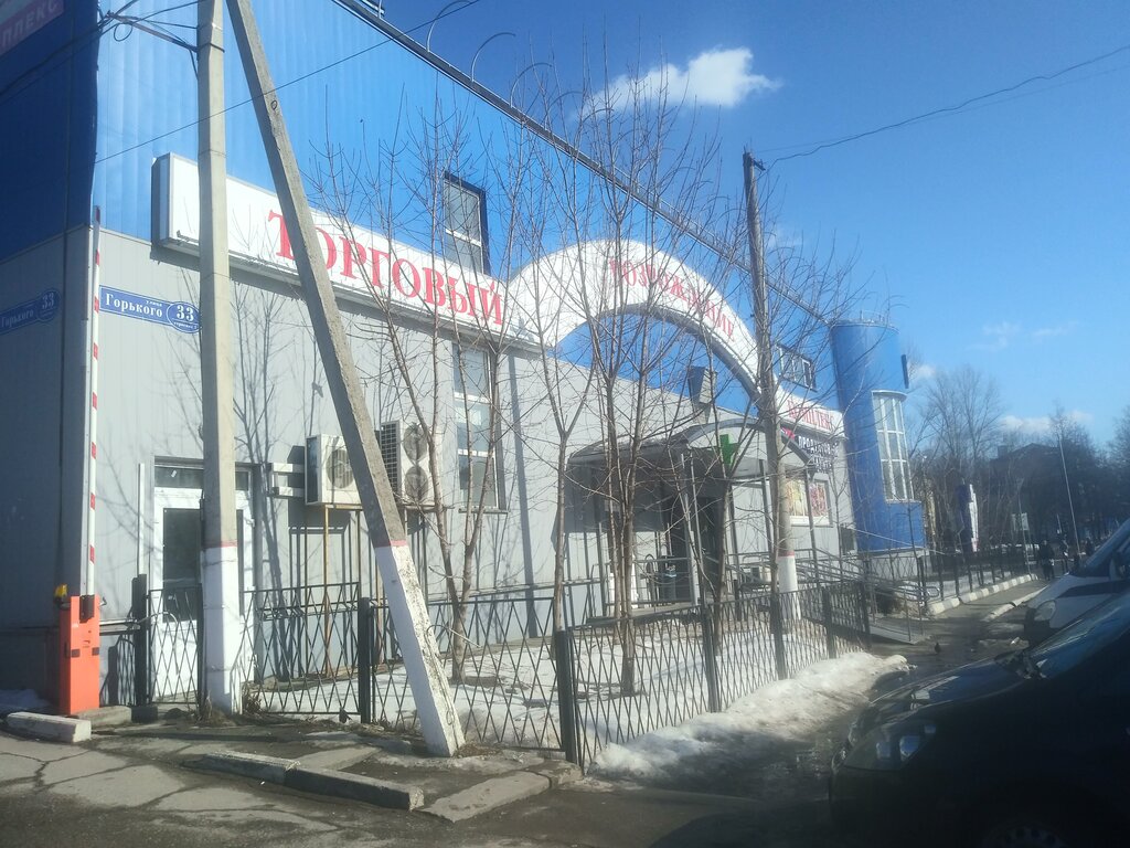 مركز تسوق Возрождение ، ، صورة